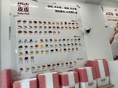 -来噻布布 Lets BUBU
