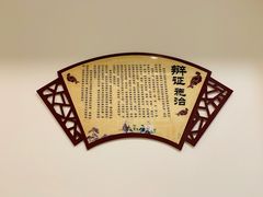 -上海德众堂中医门诊部·骨伤·推拿·针灸