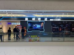 -万达广场(福州金融街店)