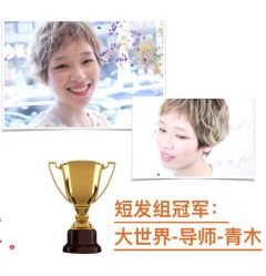 -和良形象