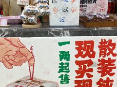 -王府井百货(总府店)