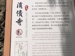 -北京鹫峰国家森林公园