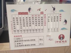 -钟姐炖品(印象城百盛店)