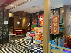 -避风塘(宝山万达店)