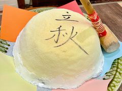 -空蝉怀石料理(益丰·外滩源店)