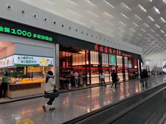 -陈鹏鹏潮汕菜(宝安机场T3航站楼店)