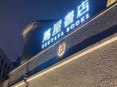 门面-粉家柳州螺蛳粉(杨宅路店)