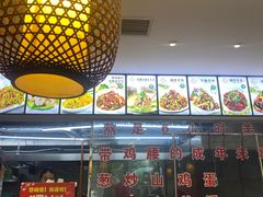-山沟沟炒鸡(颐灏·海怡名都店)