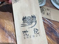 -沈记烧烤海鲜(江汉二路店)