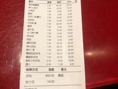 -山城辣妹子(定福庄店)