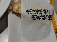 -剪花娘子·陕西面馆(上海川沙百联店)