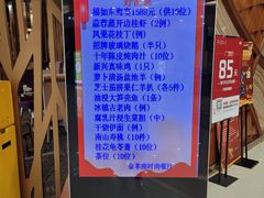 -新兴·金羊座·粤菜点心(乐峰店)