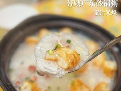 -芳姨广东砂锅粥(张庄路店)
