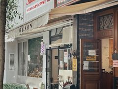 门面-RUSON(黄龙店)