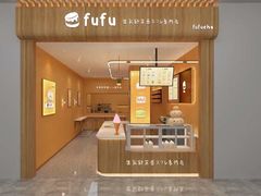 -万达广场(宁德蕉城店)