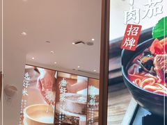 -小满手工粉(杭州滨江龙湖店)