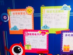 -上海市第一师范学校附属小学