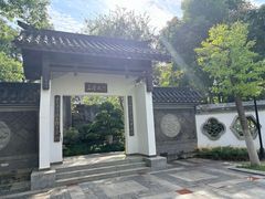 -武汉园博园(武汉自然博物馆)