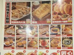 -福苗小骆驼烧烤(曲江店)