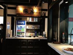 -农耕记·湖南土菜(海上世界店)