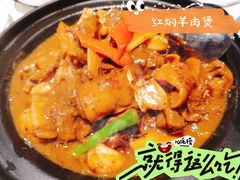 -新兴·金羊座·粤菜点心(乐峰店)