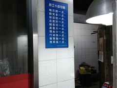 -金栗王(清扬路店)