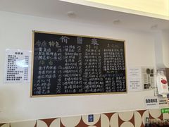 -小河无名面馆