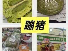 -江南环球港
