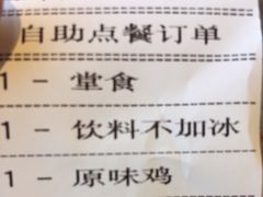 -肯德基(坛城店)