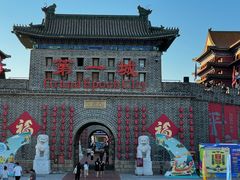 -大明幻境第一城