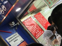 -芳婆糕团店(王府大街店)