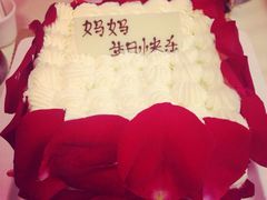 iphone_upload_pic-21cake廿一客蛋糕