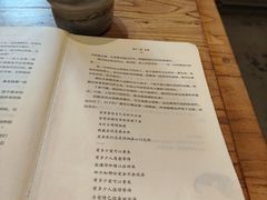 -甲乙丁書店·书茶咖·四合院