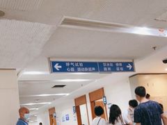 -瑞金医院体检中心