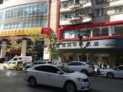 门面-桂美轩传承店(护国路店)