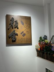 -YANSHE颜舍  Studio