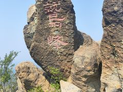 -北京鹫峰国家森林公园
