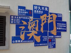 -官也街
