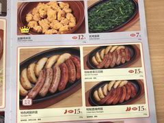 菜单-萨莉亚意式餐厅(星海广场店)