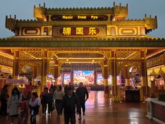 -南宁方特东盟神画