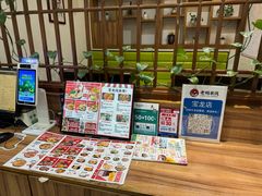 -老妈米线(大运河博物馆宝龙广场店)