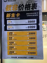 点击看大图 -欲非舞蹈