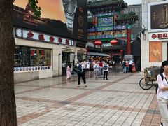 -和平宾馆(王府井店)