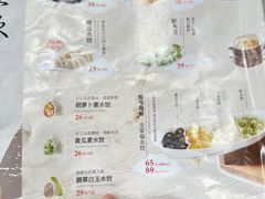 -船歌·鱼水饺青岛菜(国贸商城店)