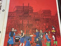 -老牌坊鲁菜名店(宽厚里店)