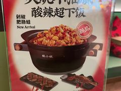 -蛙小侠(五象万象汇店)