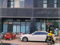 -北平味道.京味菜.烤鸭(梨园店)