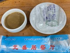 -元盛居(生态大街店)