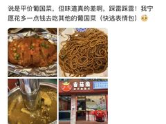 -番茄屋葡式美食(总店)