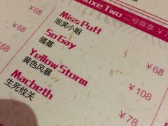 -HUNTING BAR亨霆鸡尾酒馆(越秀淘金店)